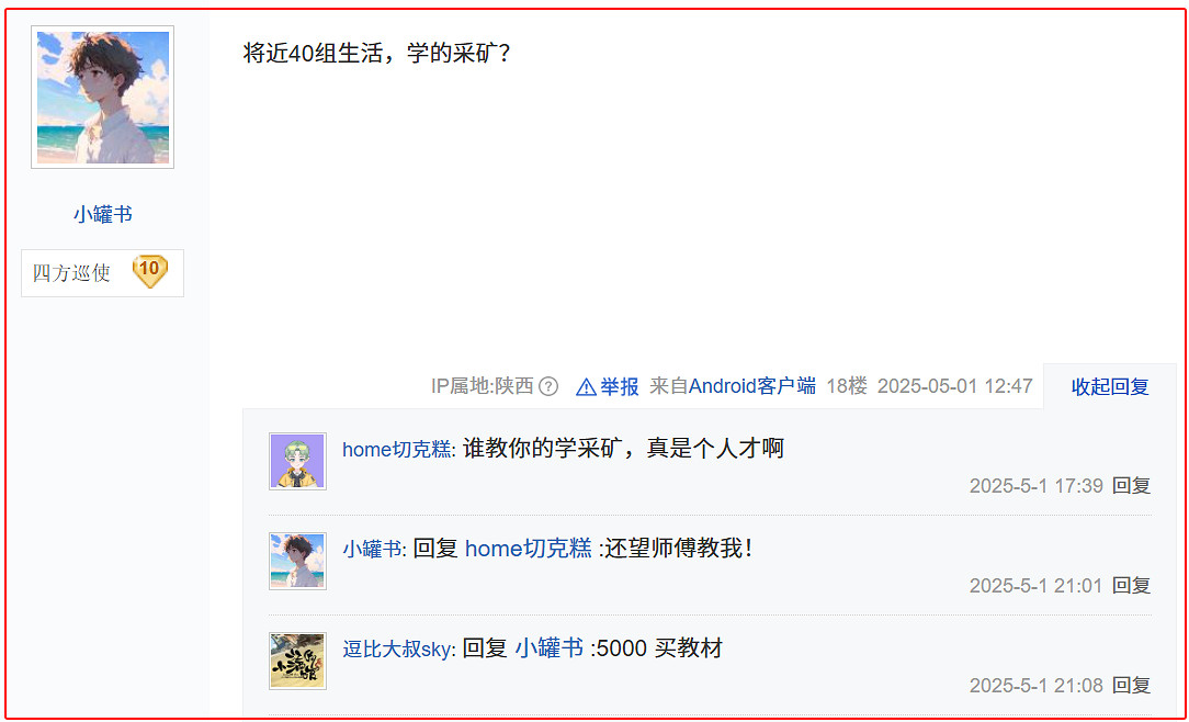 每天8小時,月薪19000,這在黃金服屬於什麽水平? 每天8小時,月薪19000,這在黃金服屬於什麽水平?