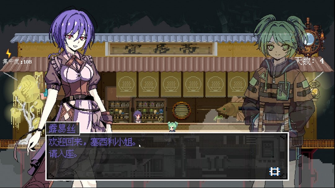 狩獵異星怪物,經營深夜食堂《歡迎來到黃金之星》現已正式發售 狩獵異星怪物,經營深夜食堂《歡迎來到黃金之星》現已正式發售