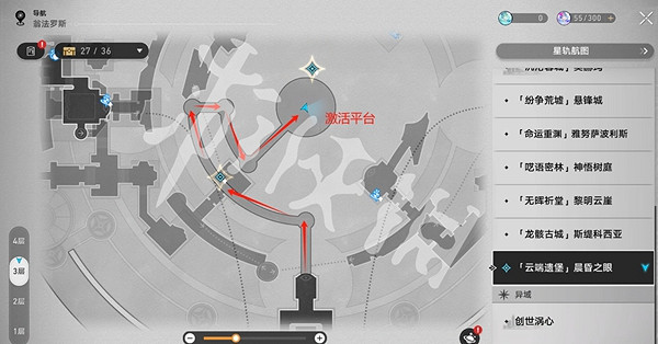 崩壞星穹鐵道虹彩盡頭成就達成攻略 崩壞星穹鐵道虹彩盡頭成就達成攻略