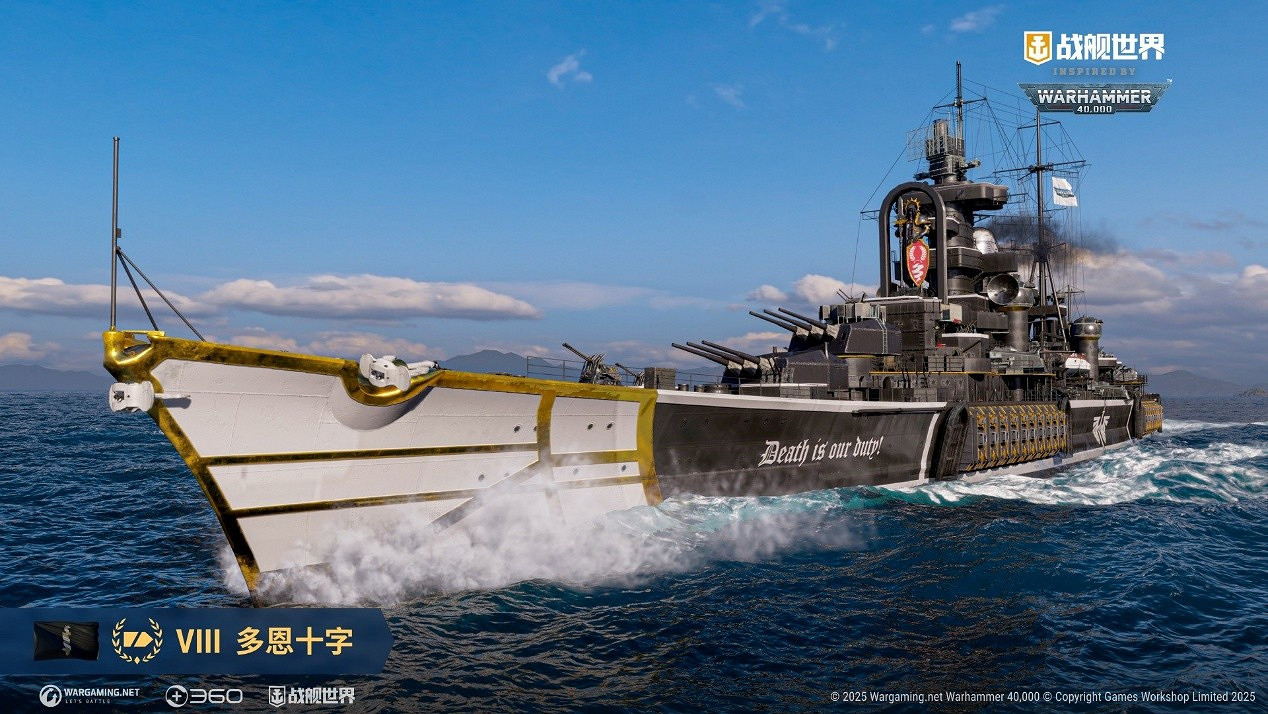 喚醒龍舟續寫船說  《戰艦世界》陪您過端午