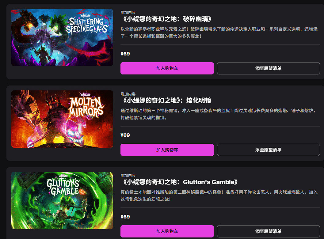 Epic喜加二:《小緹娜》和《地獄邊境》下周還有大作! Epic喜加二:《小緹娜》和《地獄邊境》下周還有大作!