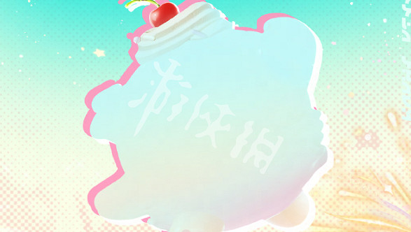 蛋仔派對S24賽季皮膚一覽