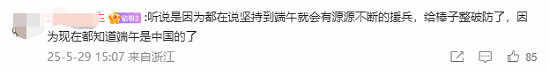 破防了?全球潛兵死守"超級上海"卻慘遭韓國玩家背刺! 破防了?全球潛兵死守"超級上海"卻慘遭韓國玩家背刺!