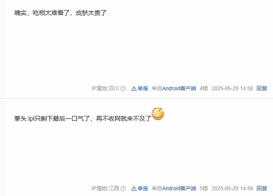 Uzi名人堂皮膚賣3K?網友炸鍋:這波吃相太難看! Uzi名人堂皮膚賣3K?網友炸鍋:這波吃相太難看!