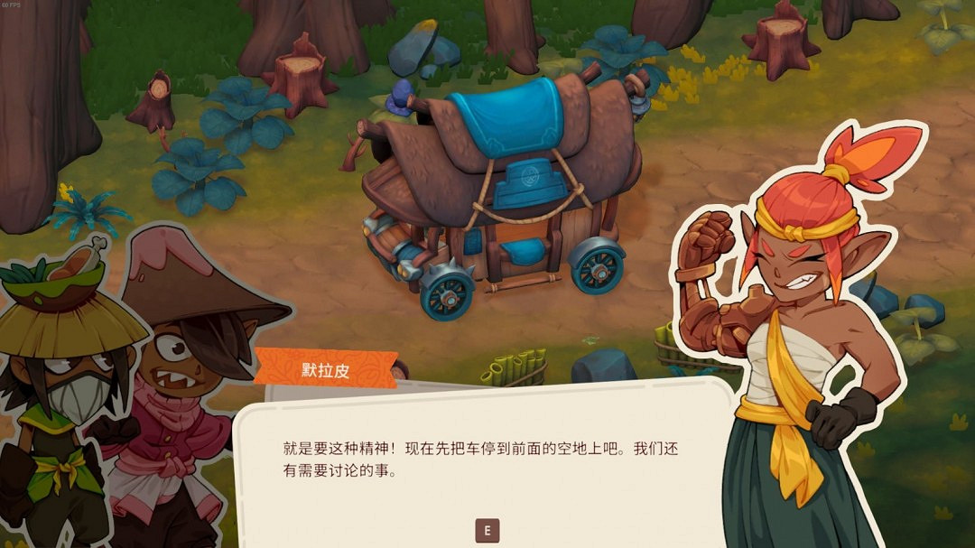 《獵廚狂歡 SEDAP!》亞洲各地均發售!預購即將開始! 《獵廚狂歡 SEDAP!》亞洲各地均發售!預購即將開始!