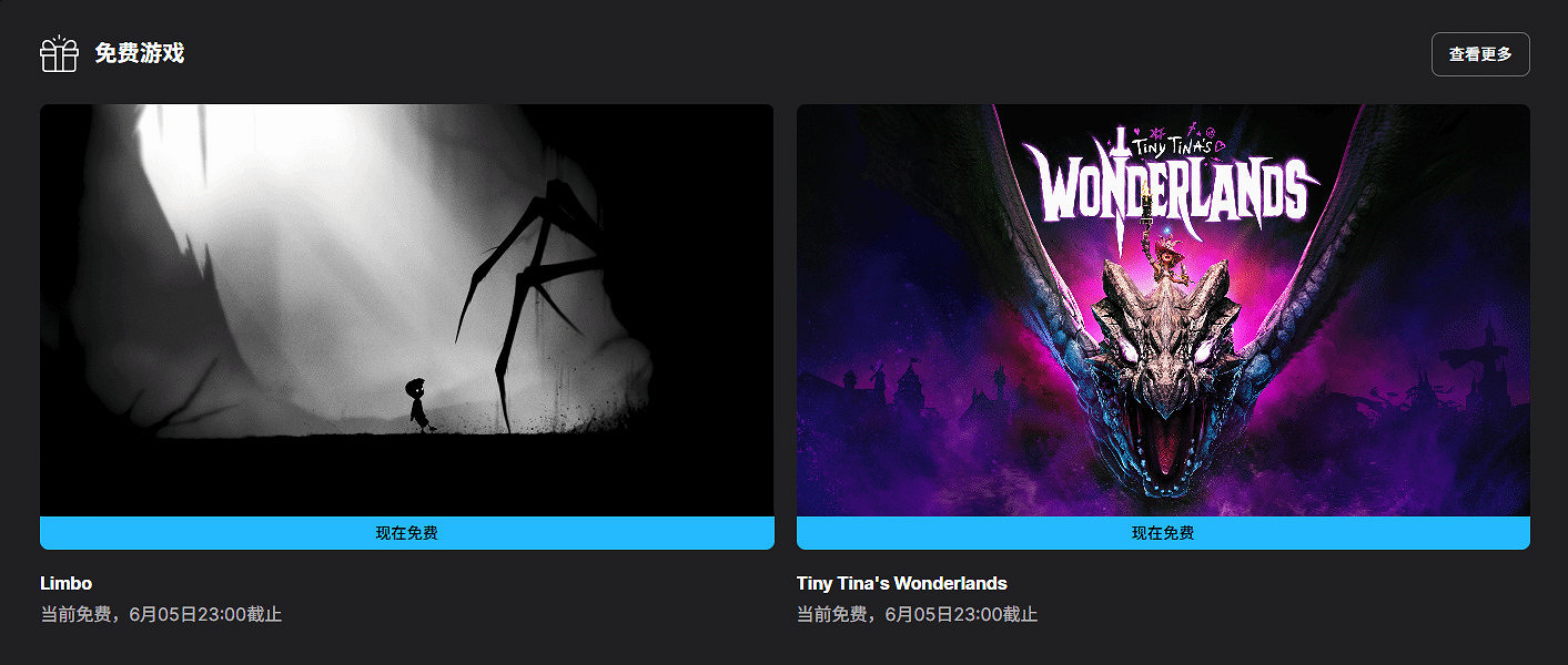 早報：Epic喜加二！《艾爾登法環黑夜君臨》發售