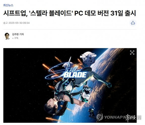 早報：Epic喜加二！《艾爾登法環黑夜君臨》發售