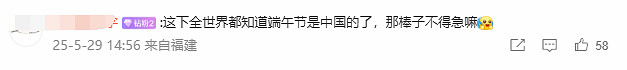 破防了?全球潛兵死守"超級上海"卻慘遭韓國玩家背刺! 破防了?全球潛兵死守"超級上海"卻慘遭韓國玩家背刺!