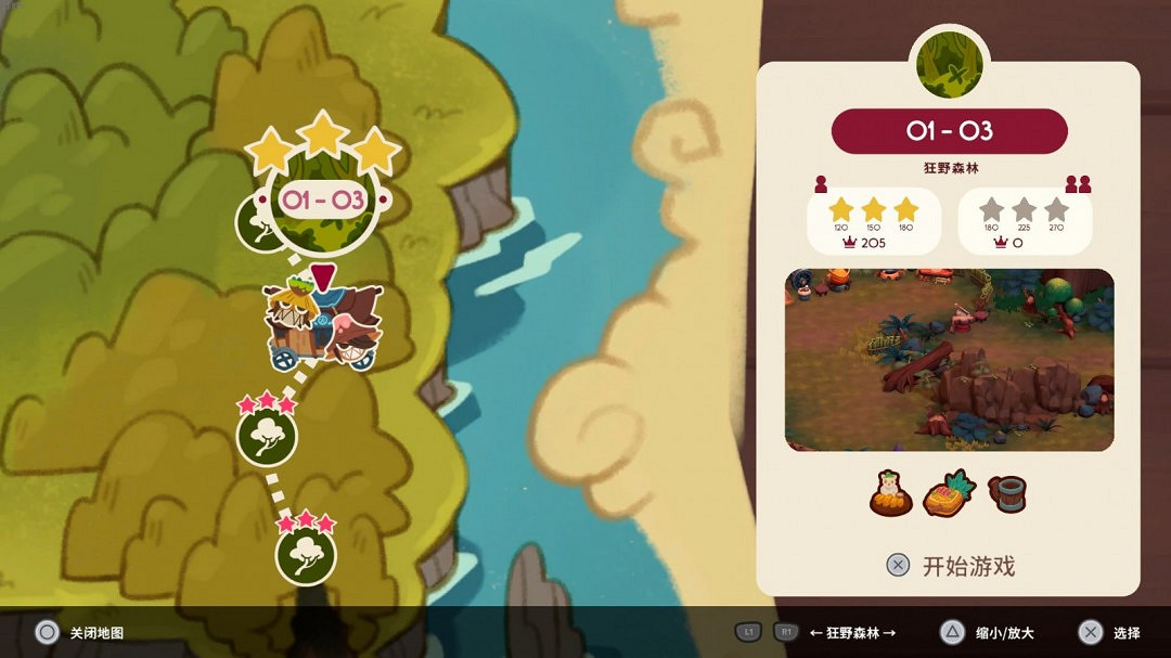 《獵廚狂歡 SEDAP!》亞洲各地均發售!預購即將開始! 《獵廚狂歡 SEDAP!》亞洲各地均發售!預購即將開始!