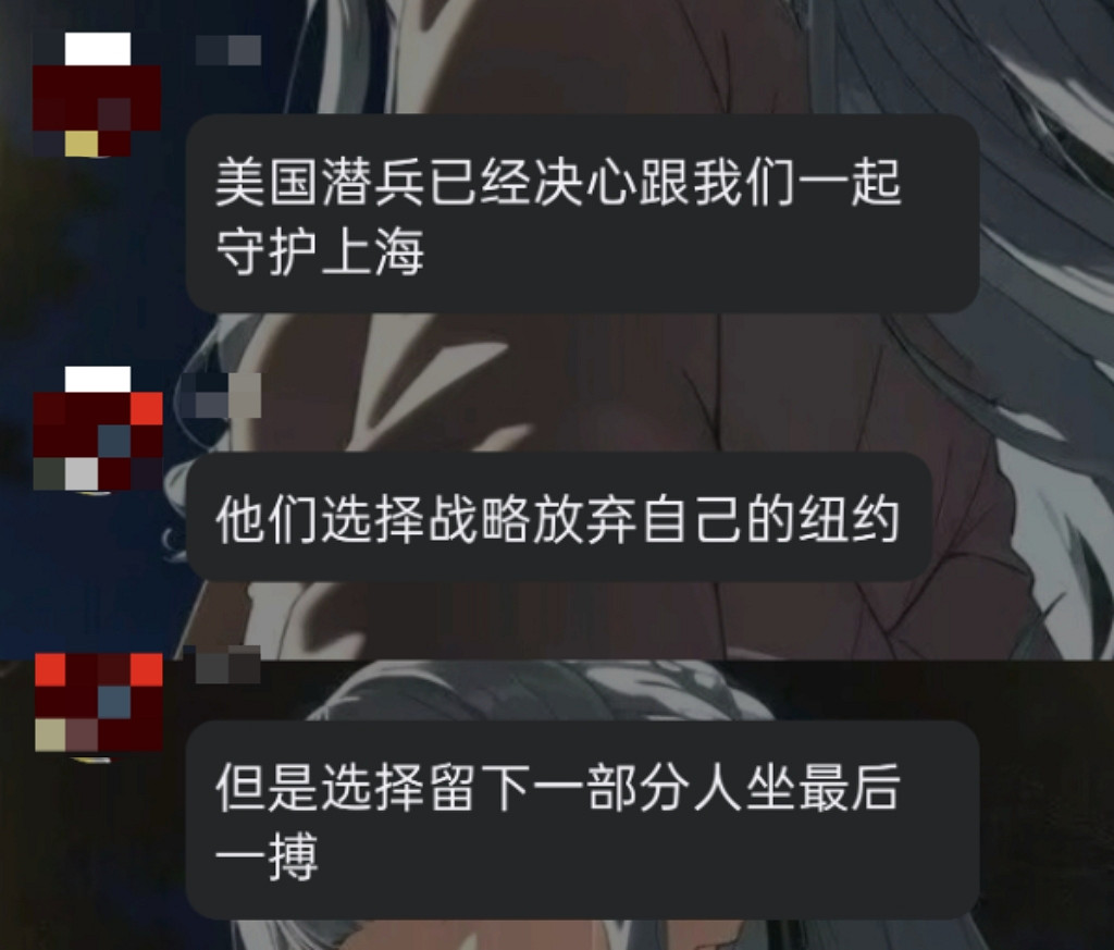 光能太君用99.9783寸止了團結一心的超級潛兵