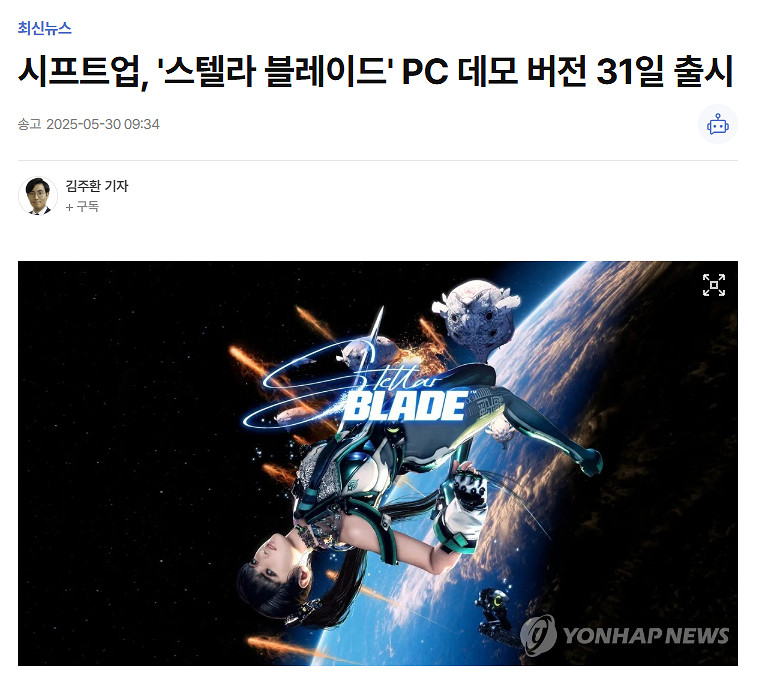 明天就能爽玩了!《劍星》PC版將在5月31日開啟試玩 明天就能爽玩了!《劍星》PC版將在5月31日開啟試玩