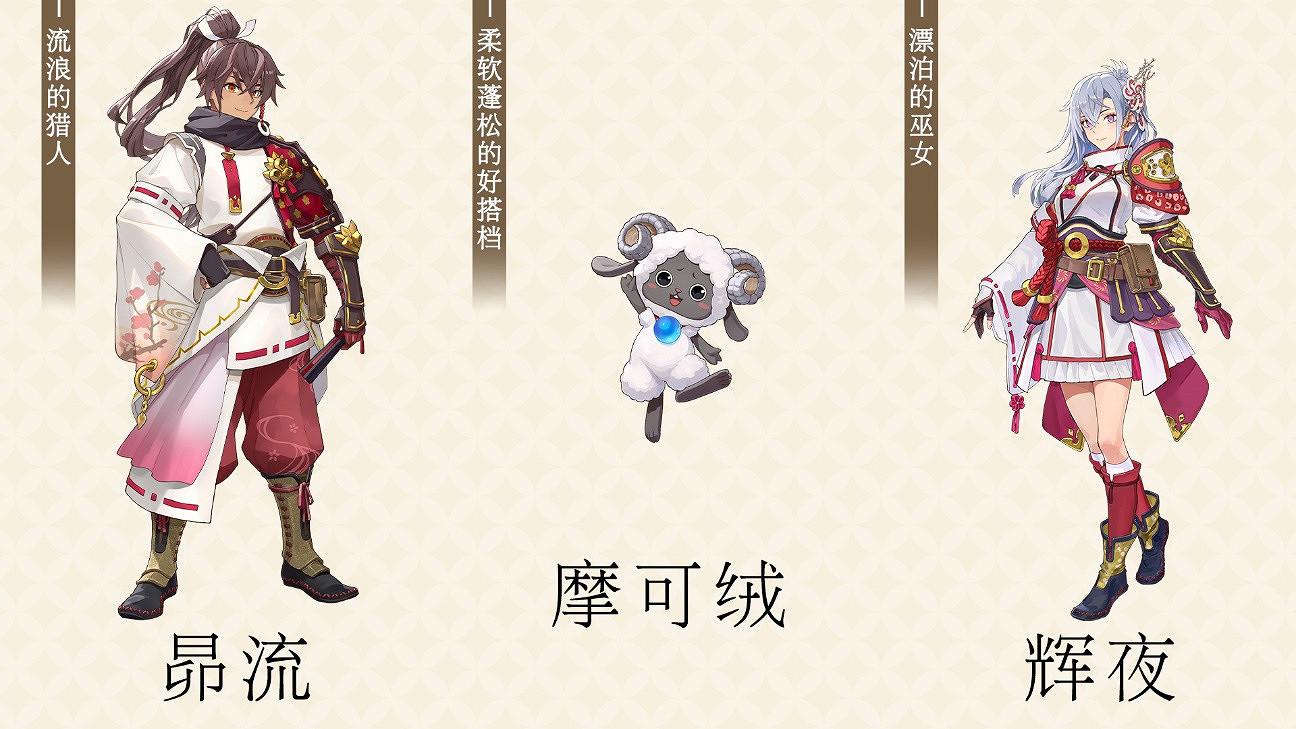 《符文工房》系列最新作《符文工房 龍之天地》 免費新增內容《天穗之咲稻姬》介紹影片公開! “佐久名公主”“魂爺”也將踏上東國之旅! 《符文工房》系列最新作《符文工房 龍之天地》 免費新增內容《天穗之咲稻姬》介紹影片公開! “佐久名公主”“魂爺”也將踏上東國之旅!