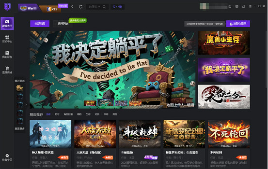 甜鹹大戰？！一粽即發！各類限定好禮等你來拿