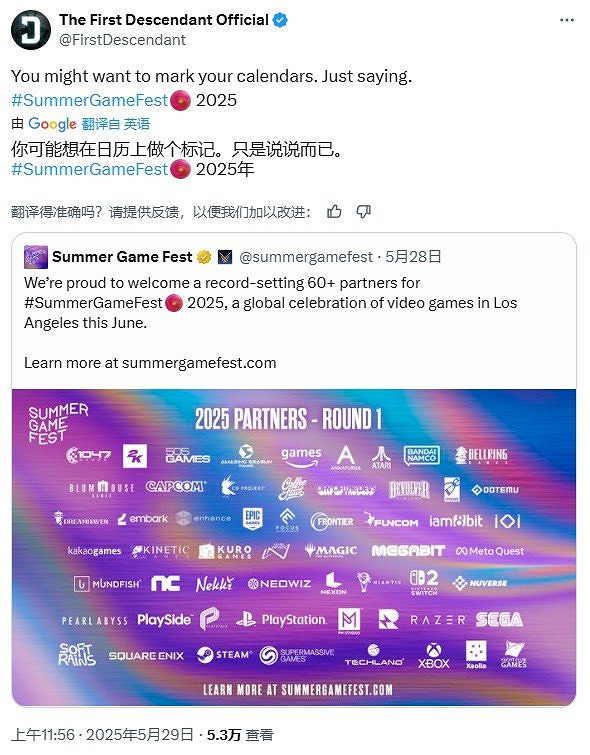 《第一繼承者》S3新情報!Nexon確認亮相夏日遊戲節 《第一繼承者》S3新情報!Nexon確認亮相夏日遊戲節