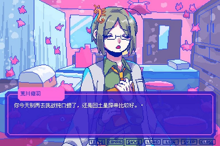 Steam版及Nintendo Switch版《若不瘋魔何言愛過》現已發售 新劇情DLC隆重登場!