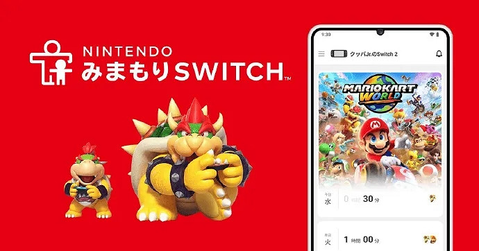 任天堂家長監護App升級:可查看「遊戲聊天」對象記錄 任天堂家長監護App升級:可查看「遊戲聊天」對象記錄