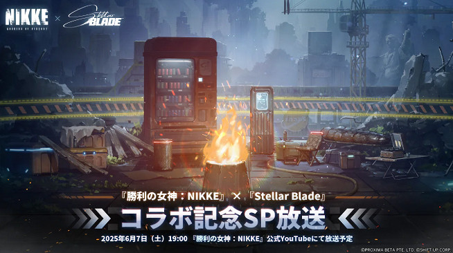 《勝利女神》紀念連動《劍星》 6月17日直播公布新情報