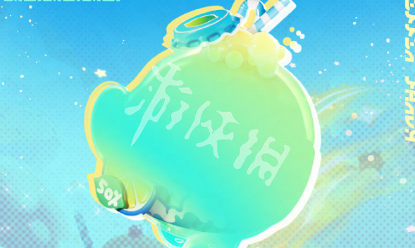 蛋仔派對S24賽季皮膚一覽