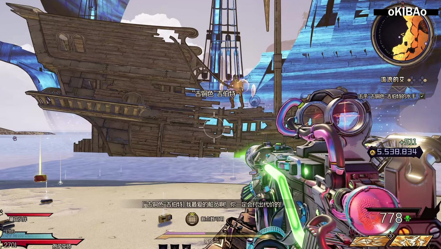 《小蒂娜的奇幻樂園》新職業凋零者介紹 《小蒂娜的奇幻樂園》新職業凋零者介紹