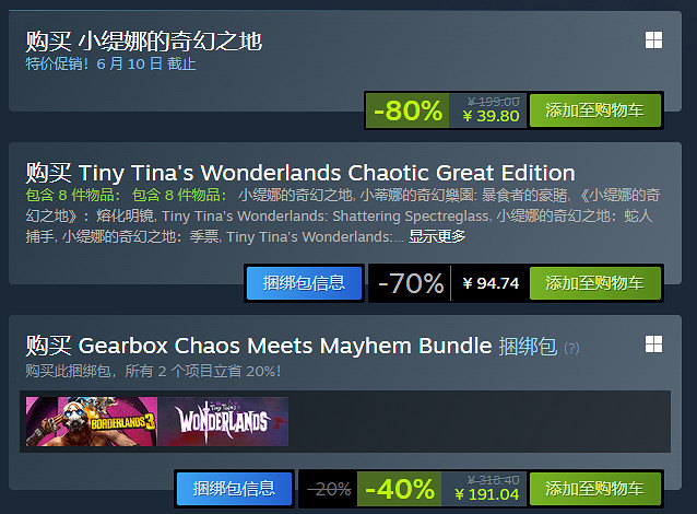 《小蒂娜的奇幻樂園》配置需求一覽 《小蒂娜的奇幻樂園》配置需求一覽