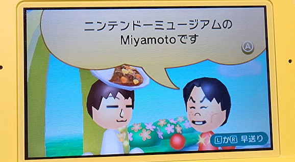 玩家分享參觀任天堂博物館奇遇 3DS擦肩通信到宮本茂