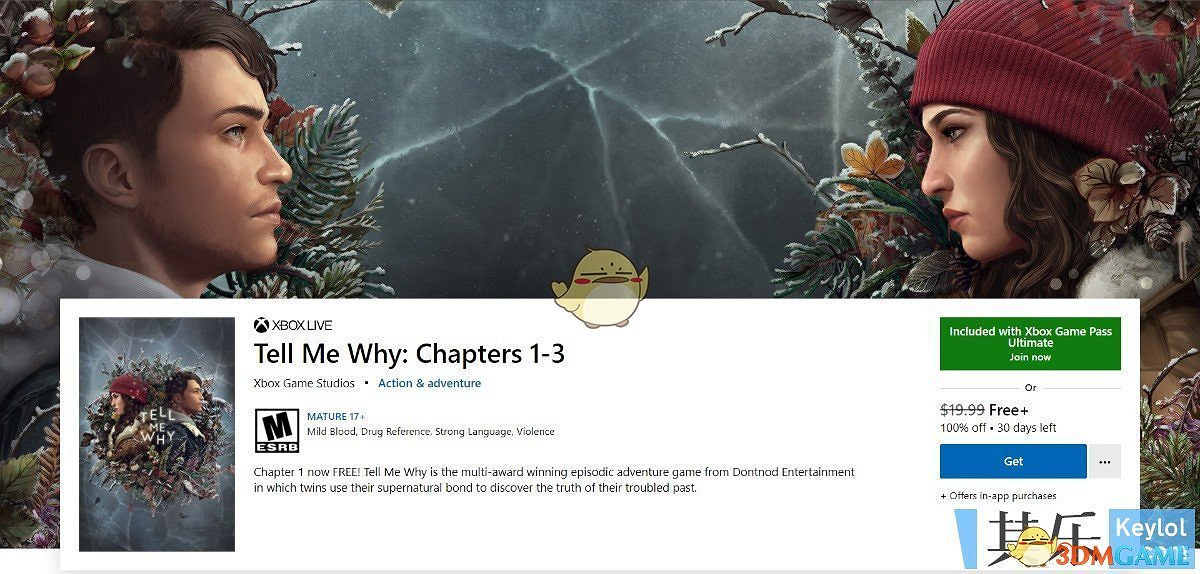 《Tell Me Why》免費領取方法介紹