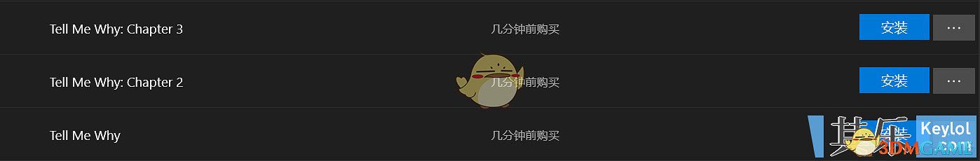 《Tell Me Why》免費領取方法介紹