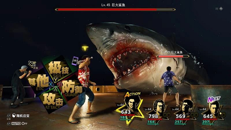 《人中之龍8》擊破史低40元!策略RPG佳作僅需6.5 《人中之龍8》擊破史低40元!策略RPG佳作僅需6.5