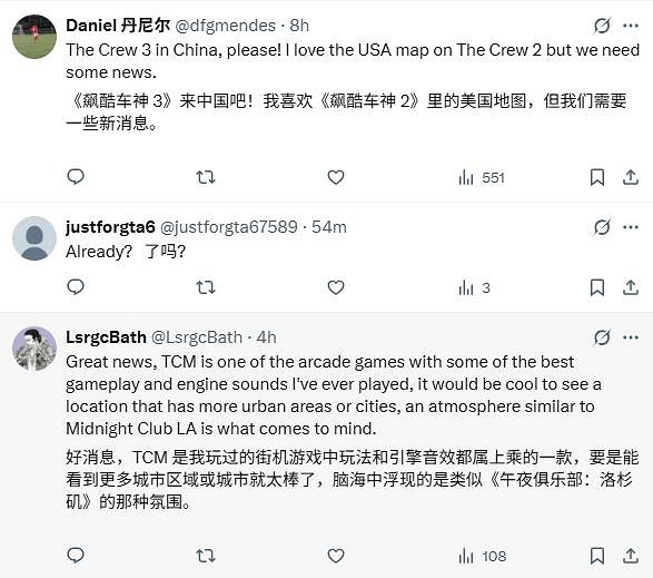 驚！曝育碧《飆酷車神》系列下一款遊戲的開發已獲批