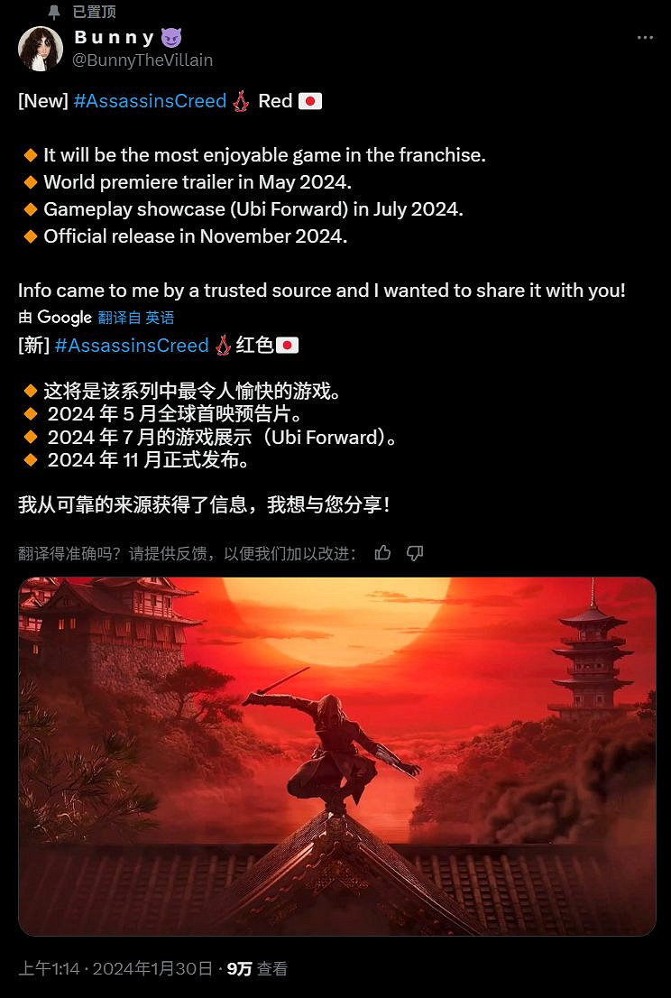 爆料保真!《刺客教條》新作Hexe主打黑暗恐怖風 爆料保真!《刺客教條》新作Hexe主打黑暗恐怖風