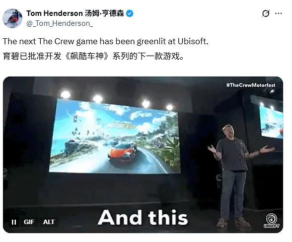 驚！曝育碧《飆酷車神》系列下一款遊戲的開發已獲批