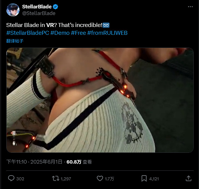 《劍星》官方公開VR模式片段!近距離欣賞伊芙的美~ 《劍星》官方公開VR模式片段!近距離欣賞伊芙的美~