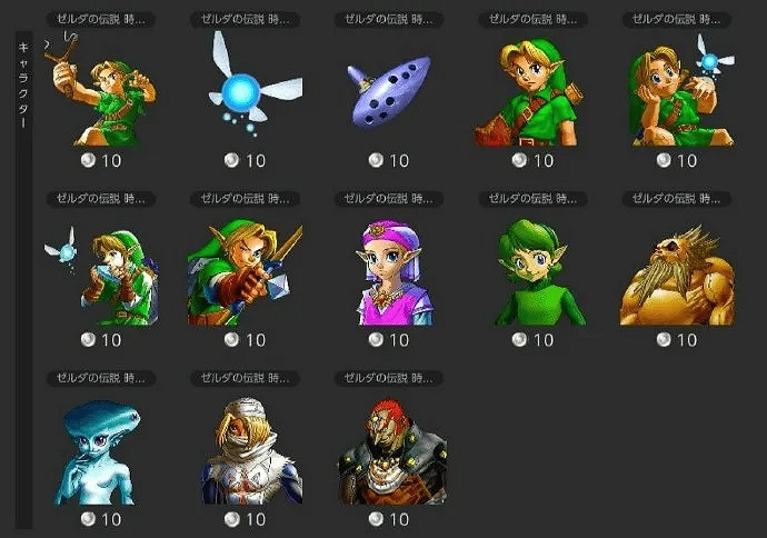 老任推出《塞爾達》限定頭像!慶祝加入NSO會員庫! 老任推出《塞爾達》限定頭像!慶祝加入NSO會員庫!