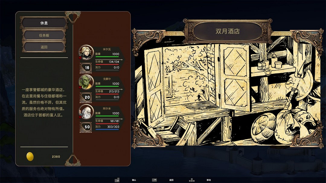 回合制策略RPG《暮色龍裔：德拉奎爾崛起》現已更新中文支援