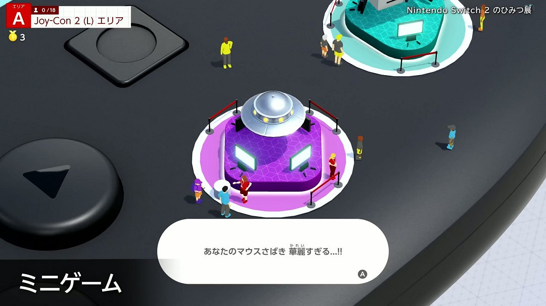 Switch 2科普向遊戲《歡迎之旅》5分鐘介紹影片