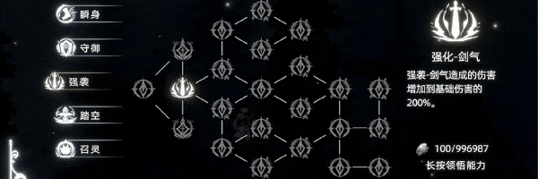 中國一人團隊製作類銀河惡魔城遊戲《眾神殞落之地》免費Demo已上線！