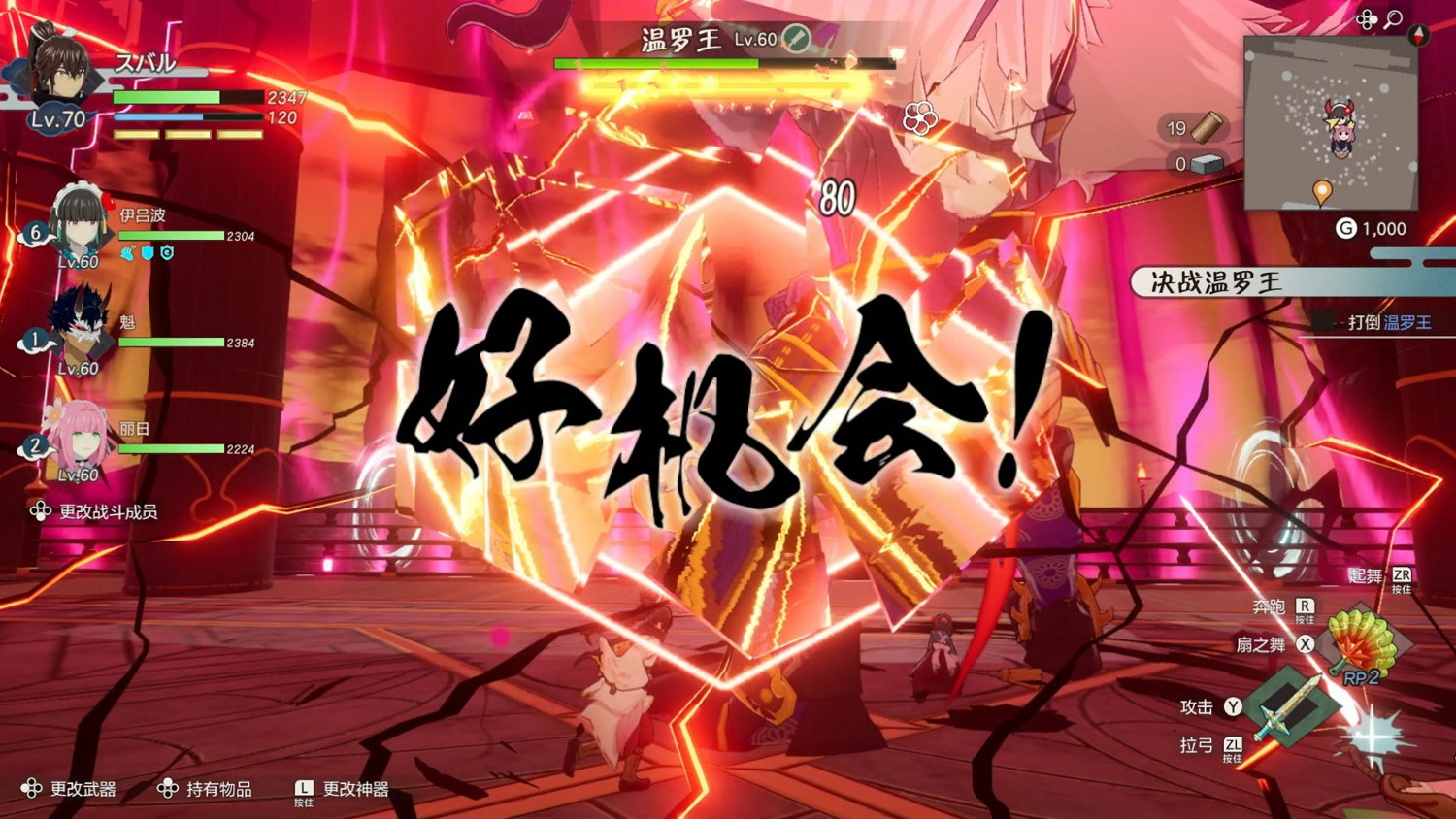 全新的東方和風嘗試！《符文工房 龍之天地》前瞻試玩