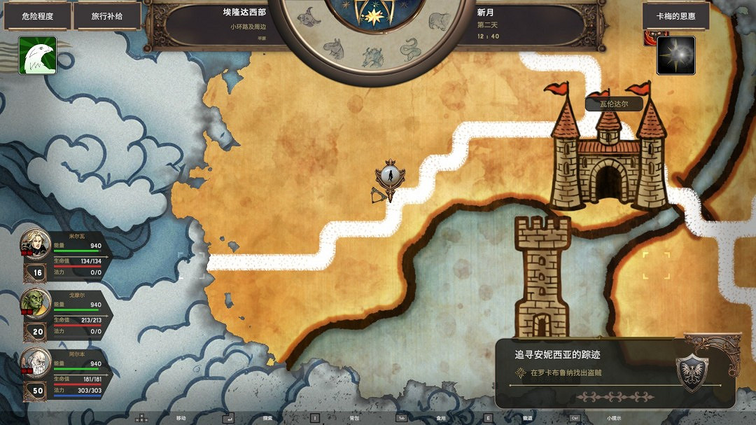 回合制策略RPG《暮色龍裔：德拉奎爾崛起》現已更新中文支援