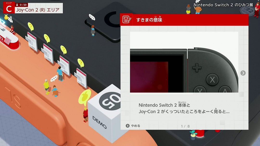 Switch 2科普向遊戲《歡迎之旅》5分鐘介紹影片