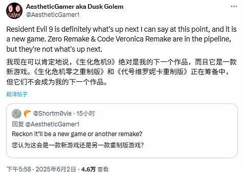 終於要來了！曝《惡靈古堡9》極大可能亮相夏日遊戲節