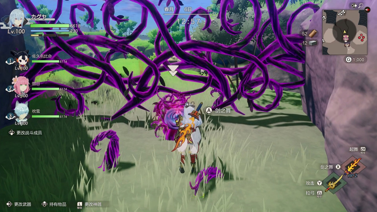 全新的東方和風嘗試！《符文工房 龍之天地》前瞻試玩