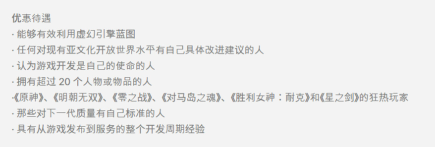 外媒談《劍星》廠商新作：或有意打造韓國《原神》！