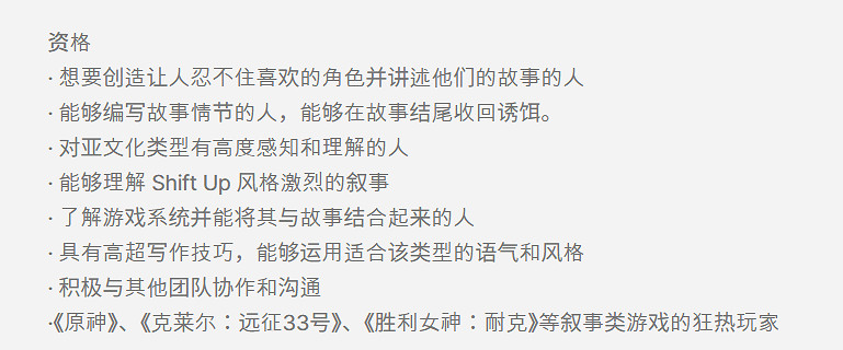 外媒談《劍星》廠商新作：或有意打造韓國《原神》！