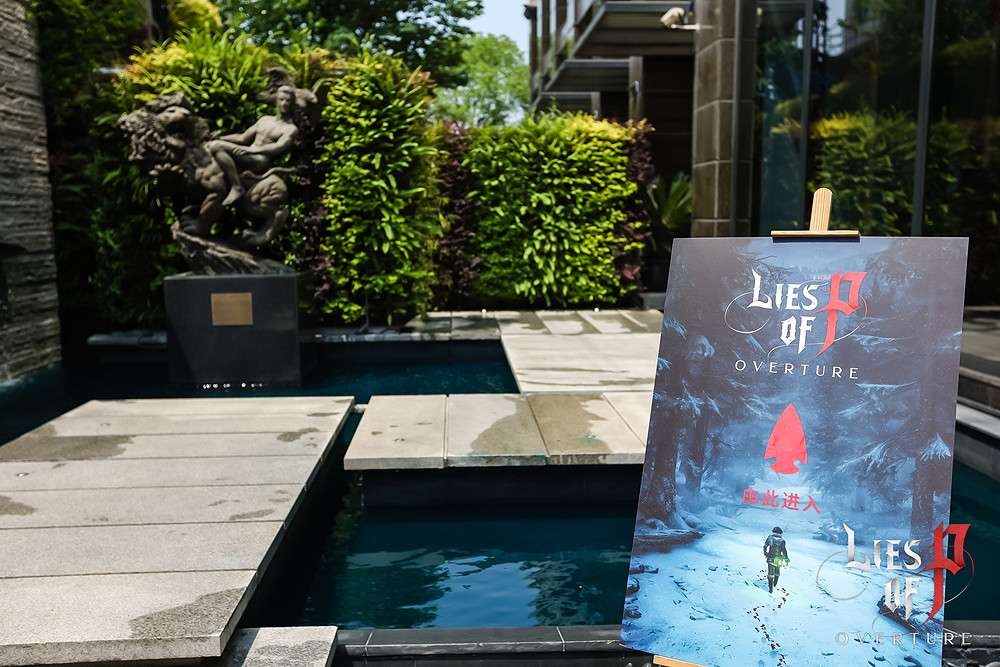 玫瑰與齒輪的邀約:《P 的謊言:序曲》中國線下試玩會 玫瑰與齒輪的邀約:《P 的謊言:序曲》中國線下試玩會