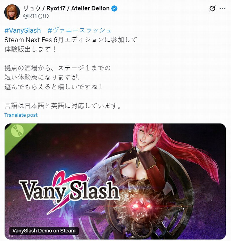 美少女動作遊戲《Vany Slash》試玩版將推出 美少女動作遊戲《Vany Slash》試玩版將推出