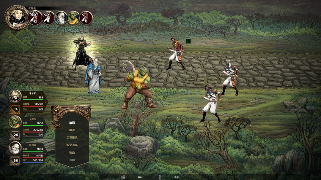 回合制策略RPG《暮色龍裔：德拉奎爾崛起》現已更新中文支援