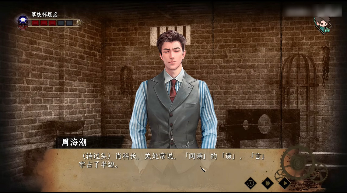 黎明前的蟄伏,犧牲的革命底色 黎明前的蟄伏,犧牲的革命底色