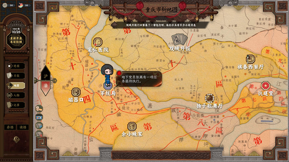 黎明前的蟄伏,犧牲的革命底色 黎明前的蟄伏,犧牲的革命底色