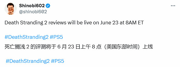 你認為能有多少分?《死亡擱淺2》評測解禁日期確認 你認為能有多少分?《死亡擱淺2》評測解禁日期確認