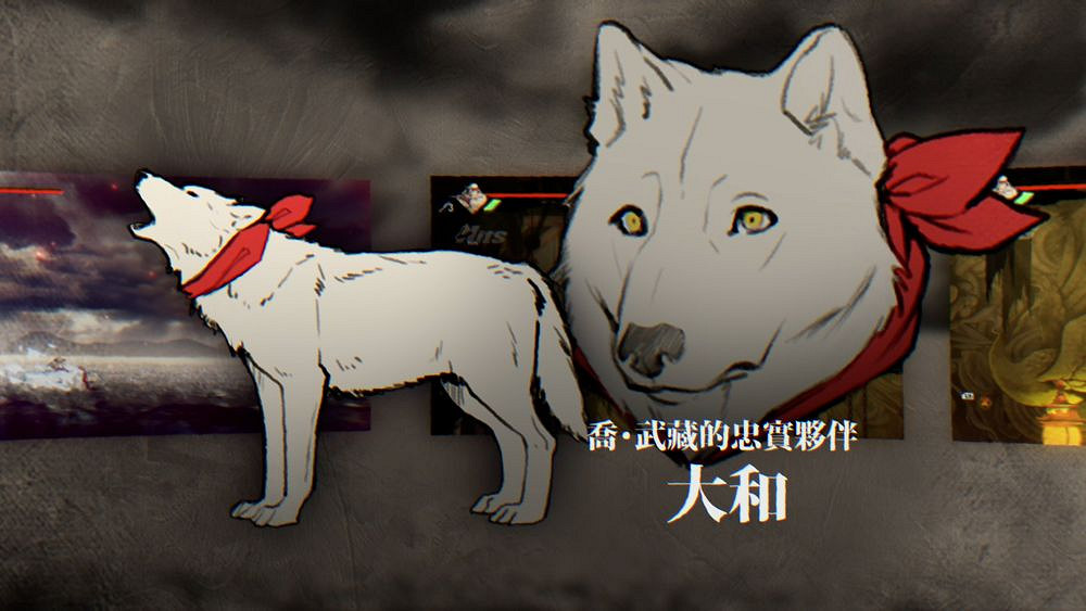 《忍：反攻的斬擊》，公布主角的妻子、徒弟與愛犬角色